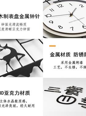 现代简约轻奢挂钟创意饭厅装饰时钟挂墙2025新款客厅高级感钟表