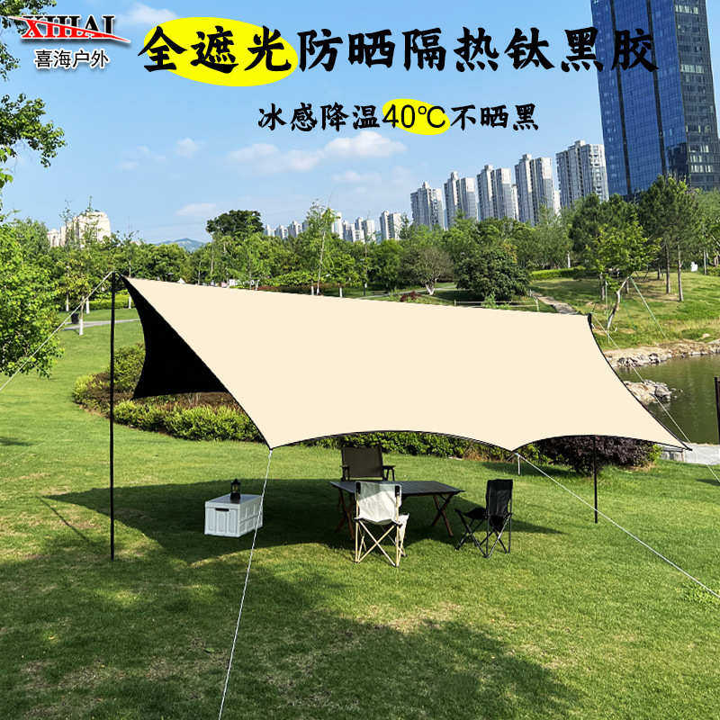 户外八角黑胶天幕便携式野营防晒防雨帐篷露营遮阳烧烤聚餐自驾游,淘宝优惠券,粉丝福利购,淘宝优惠卷