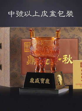 琉璃鼎盛宝鼎办公室客厅玄关摆件公司个业办公室开业乔迁工艺礼品