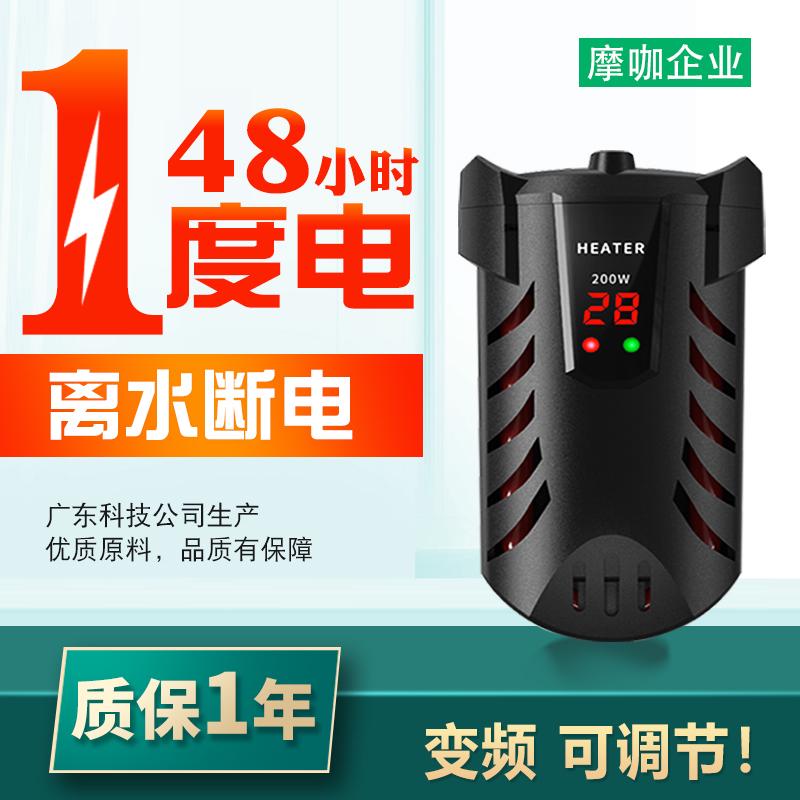 加热棒鱼缸usb自动恒温龟缸加温小型水族箱低水位迷你乌龟加热器 - 图0