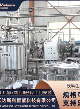 装胡萝卜酱生产线 玫瑰花酱全套加工设备 百香果酱料浓缩机器