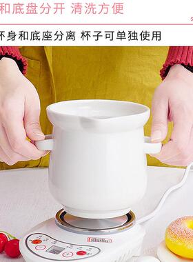 办公室养生杯迷你多功能宿舍智能陶瓷电炖杯煲汤玻璃煮茶燕窝1人2