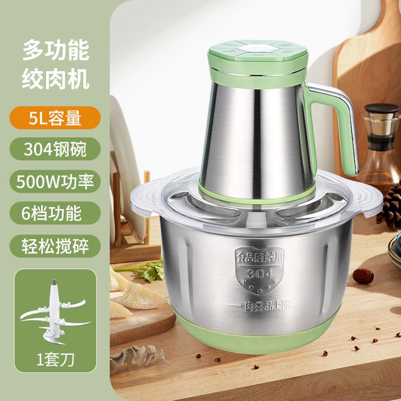 高档绞肉搅机家全自动多功用能辅食机儿婴宝宝料理机小型肉馅拌神 - 图0