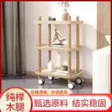 Косметический автомобиль троллейбус