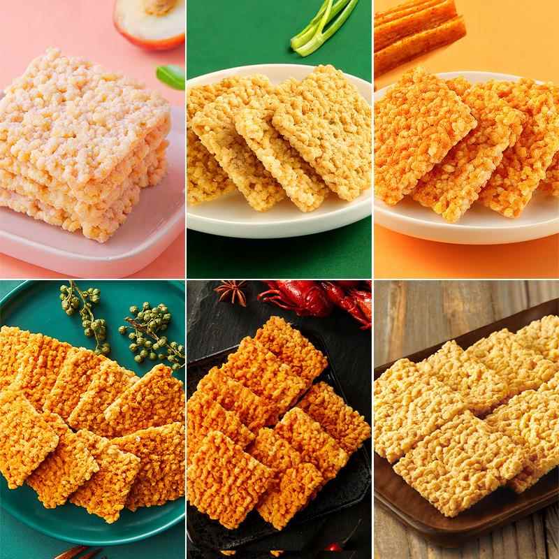 大吃兄爆有味锅巴132g/袋蛋黄蟹香粮悦小吃休闲食品安徽特产零食