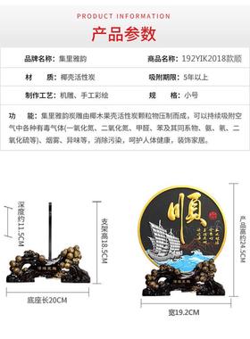 活性炭雕工艺品乔迁礼品碳雕酒柜电视柜客厅小摆件家居装饰品驰兆