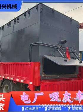 曲阜移动式方箱吸灰车150型负压吸灰机炉膛灰堆积灰石墨粉吸尘车