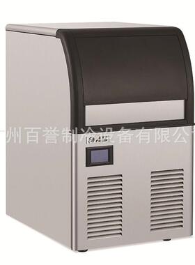 50KG奶茶店咖啡店制冰机 小型酒吧台式冰块机 自用厂家品质保证