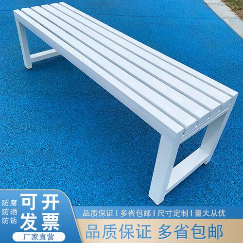网红白色带靠背长凳全铁艺长条凳公园椅户外长椅庭院长条座椅排椅 - 图1