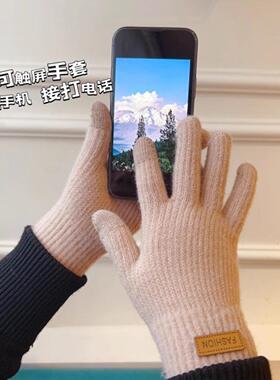 Women's Warm Winter Gloves - Cute Korean Style, Fleece Lined