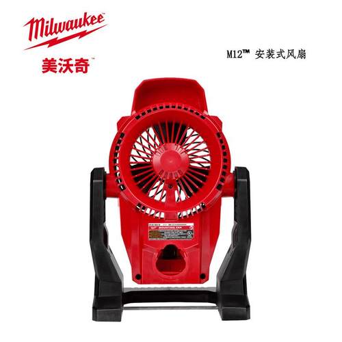 M12AF-0美沃奇M12充电式风扇 - 图1