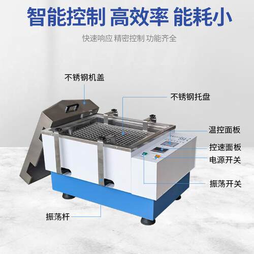 SHA-B/C回旋往复式水浴恒温振荡器实验室调速恒温振荡摇床 - 图2