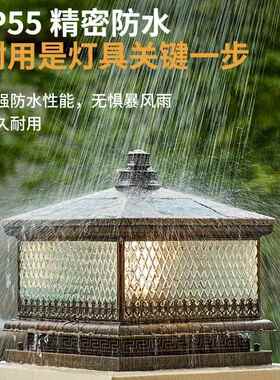 全铜太阳能柱头灯户外防水门柱灯简约别墅花园围墙灯大门口庭院灯