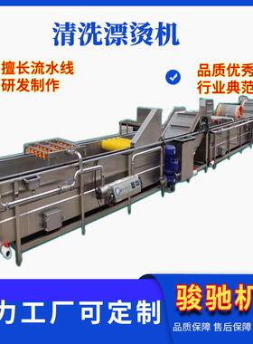 速玉米加 流水线玉米粒深加工设备 即冻食甜工玉米加工生骏驰产全