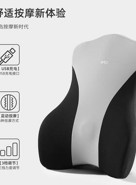 汽车腰靠车载按摩护腰靠垫车用座椅靠背腰垫开车腰部支撑腰托头枕
