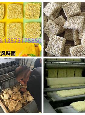 班产5万块方便面生产线油炸方便面加工机械山东实力厂家