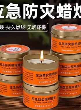【新疆包邮】蜡应家用味停灯电紧防急照明无烟无户烛外明急防风照