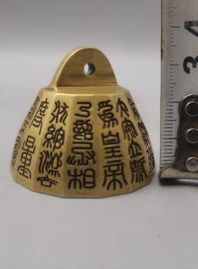 YQO仿古铜砣度量称头镇压尺书法尺桌称摆件铜浮雕面老式秤砣挂件