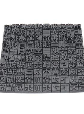新中式创意活字黑色印刷术树脂摆件样板间办公室书房书桌软装摆设