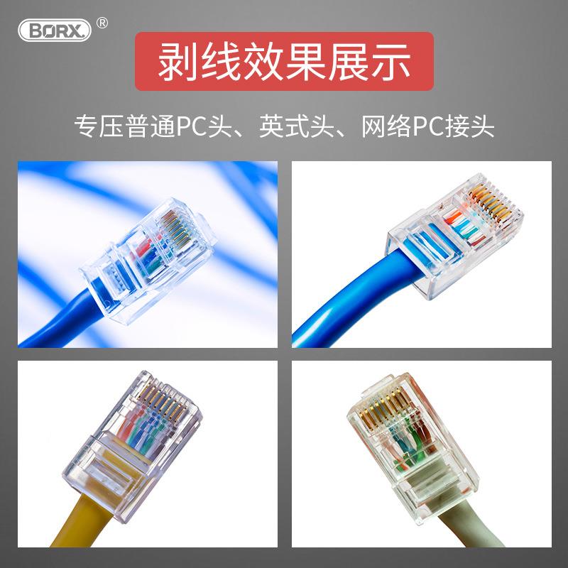网线水晶头压接机网线电话线PC头成型机小金刚压接机压线 - 图0
