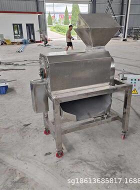 红樱桃打浆机商用枇杷芒果黄桃去皮脱核果浆机舜工大型打浆设备