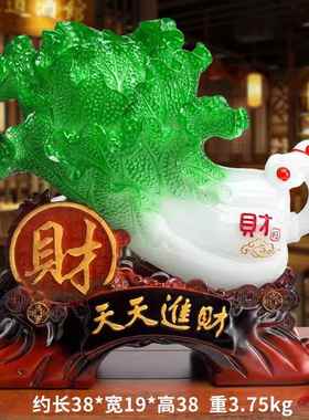 正品沙金财爷招财饰玉白菜客厅电神视柜酒柜家居装品摆件摆开业礼