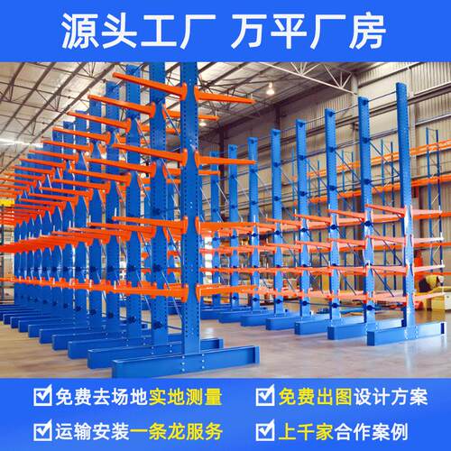 山东仓储货架厂家钢材板材型材悬臂货架重型伸缩悬臂货架 - 图1