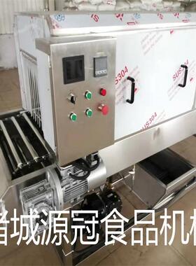 源冠牌冷链食品消毒机 连续式不锈钢外包装消毒机 食品箱消杀机
