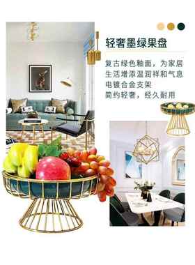 正品轻奢深家绿色陶瓷果行盘庭客厅咖啡桌流创意小水吃糖果盘个性