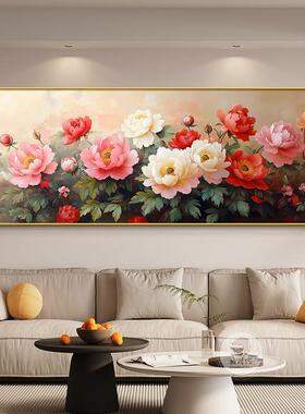 花开富贵装饰画新中式客厅大白墙挂画高级感大厅中堂画牡丹花壁画