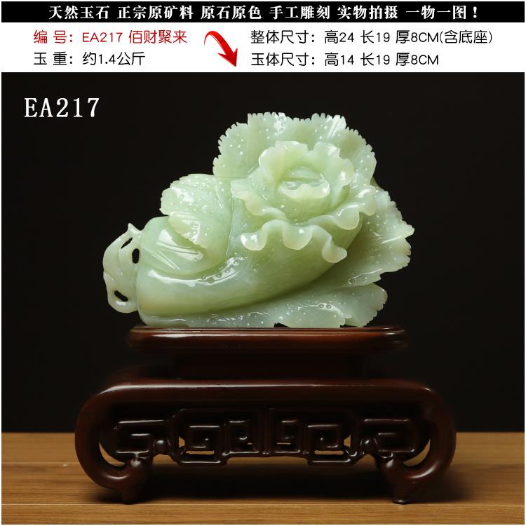 高档尚品格天然玉料岫玉摆件 美绿原石玉白菜摆件石佰财聚来 开业 - 图2