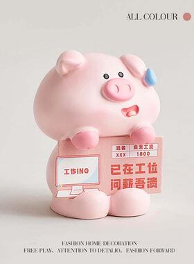 桌面摆件办公室好物工位装饰发疯心平气和情绪稳定神器治愈系礼物