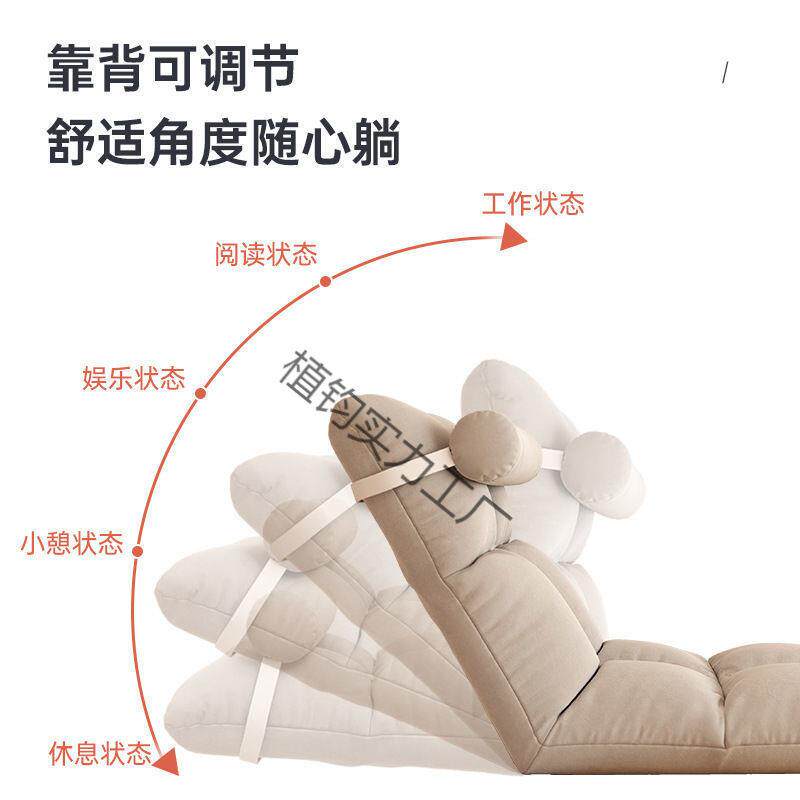Lazy sofa bedroom dormitory single cushion folding back chair chair bed back bay window balcony tatami