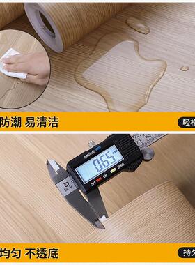韩国进口木纹膜17013996加厚波音软片门家俱翻子新衣柜粘改色自饰
