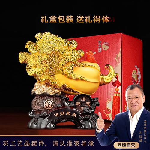百财聚来白菜摆件招财客厅玄关办公室前台装饰品公司乔迁开 业礼 - 图3