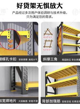 30宽仓储货架家用黑黄多层置物架仓库阳台展示架重型地下室储物