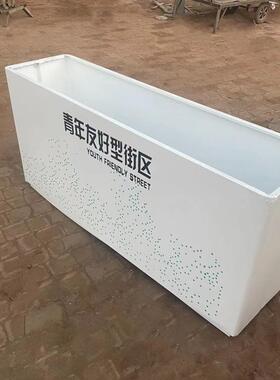 户外铁艺花箱商业街售楼部隔断围栏花槽公园街道家用花坛组合厂家