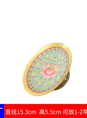 铜供果盘家用佛堂贡盘水果盘观音财神爷供果盘佛前上贡果碟摆件