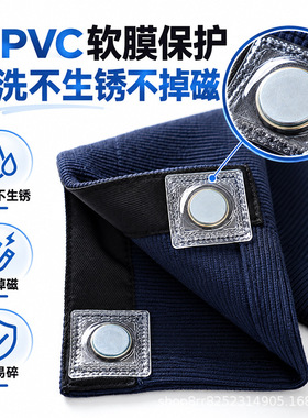领子网红爆款罗纹磁吸式防脏羽绒服方便可拆卸拆洗螺纹立领磁铁