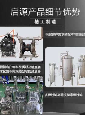 串联过滤器一级袋式过滤器二级精密过滤器两级过滤设备多规格型号
