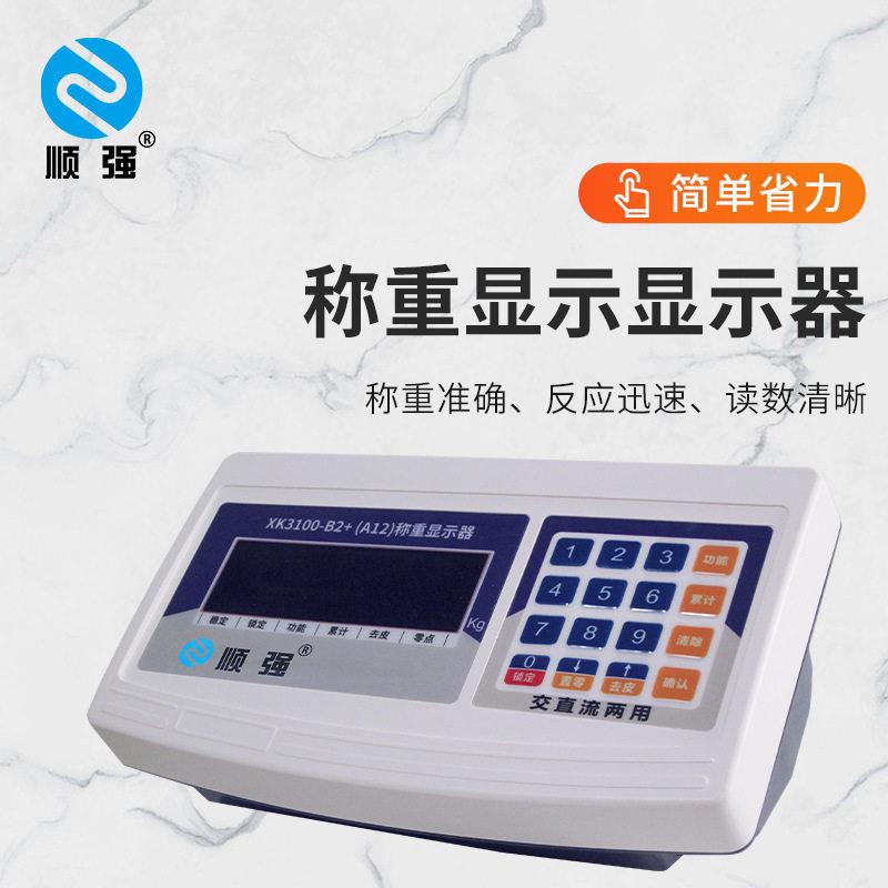 图3