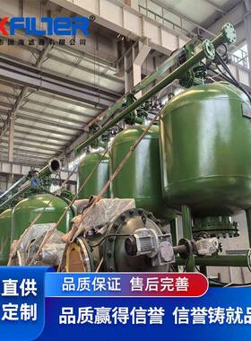 国海滤器碳钢浅层砂过滤器 体Φ800 40m³/h冷却塔水过滤设备