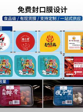 碗装鲜百合花瓣虾滑封口机气调保鲜充氮气包装机PP塑料圆碗封膜机