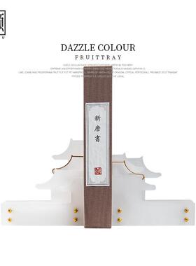 新中式亚克力派古建徽筑书靠摆禅件书房书柜办公RZ-1702室博古架