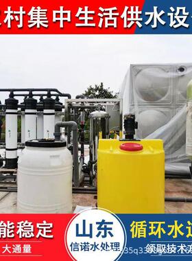 超滤设备养殖净水处理中水回用地下水过滤器尿素提纯智能自清洗