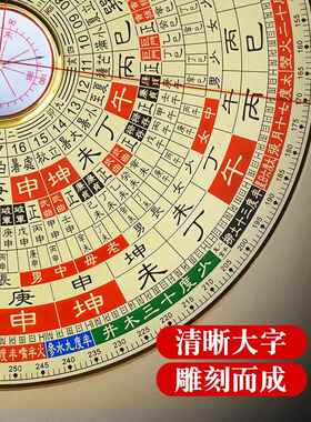 杨公三合罗盘全自动激光碟高精度专业电子红外线八寸随身罗经仪