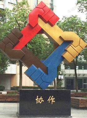大型不钢抽象握手钢雕塑户外协不锈钢协广场不锈作雕塑锈几何环形