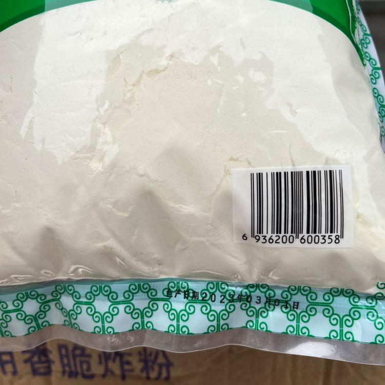 包邮厨师爱万用香脆炸粉1kg/袋 佳霖出品商用油炸香酥脆皮鸡排粉
