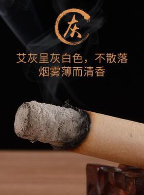 30支艾条艾柱五年陈艾草棒南阳纯艾无烟家用驱蚊正品清散装艾灸条