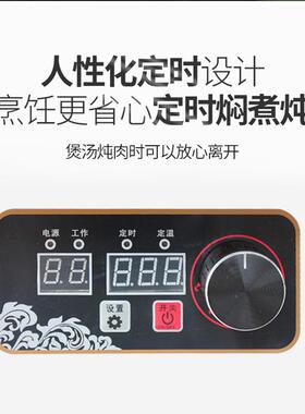商用636电磁炉多头3500Ww大功率眼麻辣烫kw六八眼4头5000煲四6仔